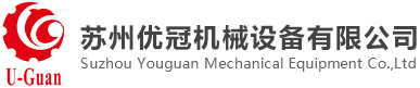 曲阜市宇哲機械設備有限公司