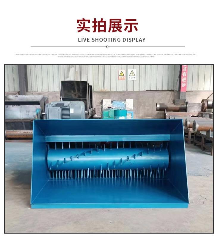 泡沫粉碎機